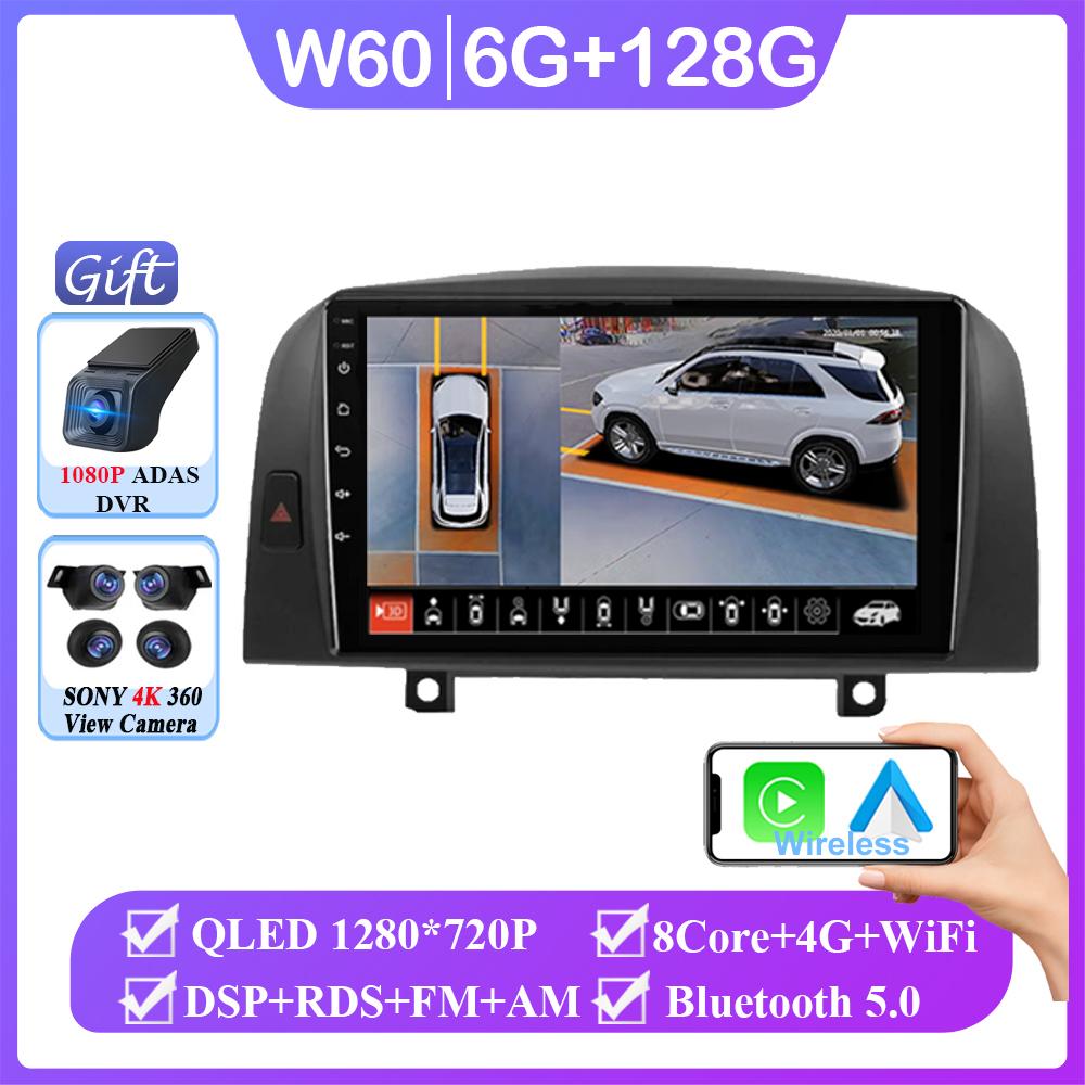 Android 14 для Hyundai Sonata NF 2004 - 2008 стерео WIFI навигация мультимедиа экран GPS автомагнитола головное устройство Carplay 2 Din DVD