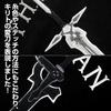 Sword Art Online Black Swordsman Embroidered Patch Base Work Shirt Black M Size