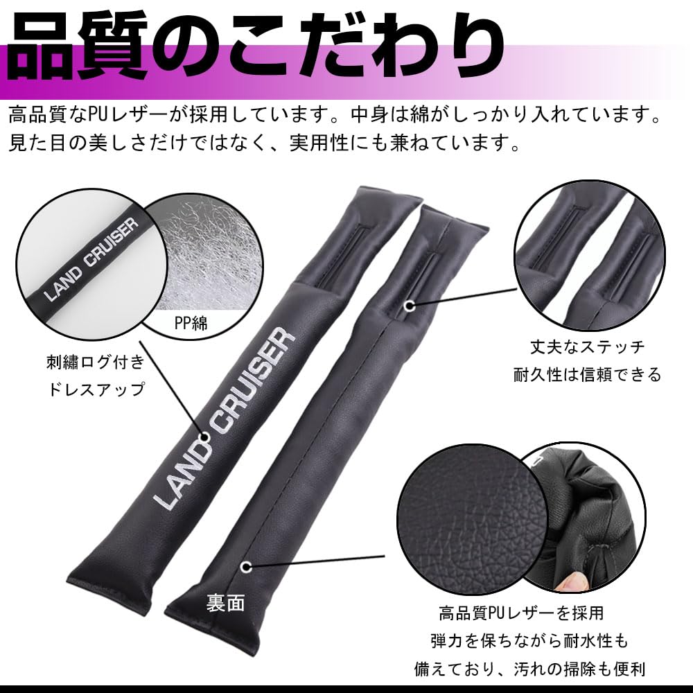 XIKER Подушки-заполнители щелей из ПУ кожи для Toyota Land Cruiser 250, Заполнители боковых щелей автомобильных сидений для водителя и пассажира, Предотвращают падение мелких предметов в удобный автомобиль