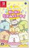 Sumikko Rhythm Party для всех Switch Gurashi -