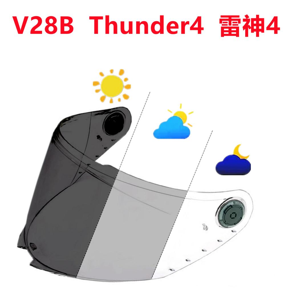 V28B Визор для шлема MT THUNDER 4 SV STINGER 2 MT-V-28B Щиток для шлема Очки Маска Часть шлема Аксессуары