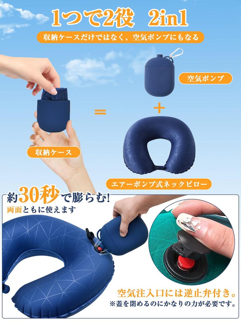 Neck Pump Type Double Portable Pillow Case Comes with Air Neck Air Neck Manual Press Type Airplane Neck Travel Air Pillow, U-shaped Pillow, Valve,