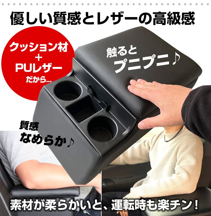 Консоль заднего сиденья для Toyota Черный подлокотник с местом для хранения и подстаканником Hiace, под кожу