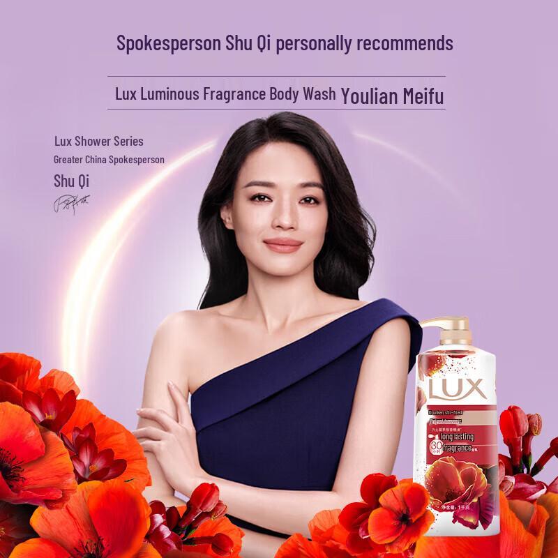 Lux Romantic Violet Fragrance Shower Gel