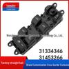 Переключатель стеклоподъемника Volvo XC60/S60/V60 31334346/31453266