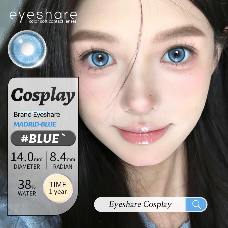 Eyeshare Косплей Цветные контактные линзы для глаз Хэллоуин Сумасшедшие цветные линзы Косметика Красота Ученик Годовое использование