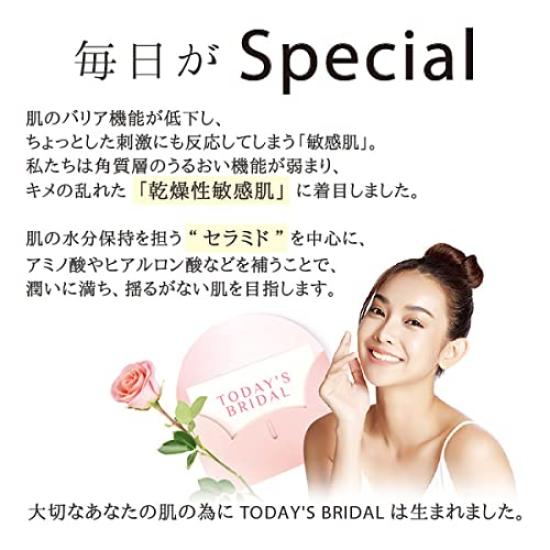 Очищающий гель R для чувствительной кожи 150 мл TODAYS BRIDAL Home Care Remover Коллаген Керамид Не содержит спирта Не содержит парабенов Не содержит красителей Увлажняющий