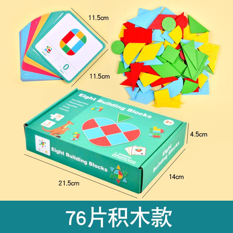 Wooden 160-Piece Geometric Puzzle Children'S Early Education Puzzle Variety Of Geometric Shape Matching Tangram