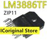 LM3886TF Оригинальный чип В наличии Усилитель мощности 68 Вт Чип усилителя мощности 3886 ZIP11 Аудио усилитель мощности Корпус Zip-11 LM3886