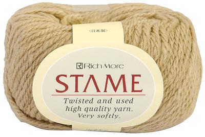 Пряжа Hamanaka Richmore Starme Wool плотная бежевая 50 г 100 м 10 мотков набор 2064 цв. 32 прибл.