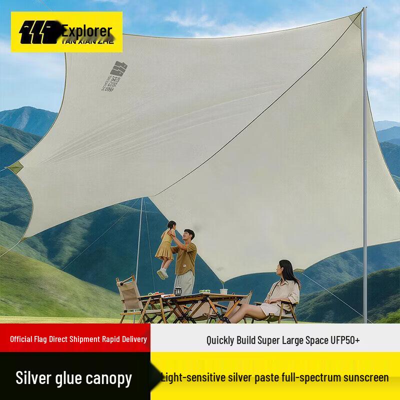 Explorer Outdoor Canopy Tarp