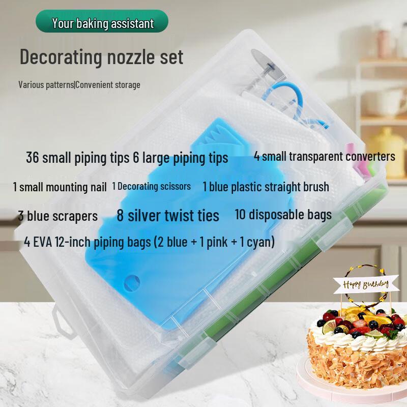 Майдекай Набор для выпечки и украшения из 72 предметов