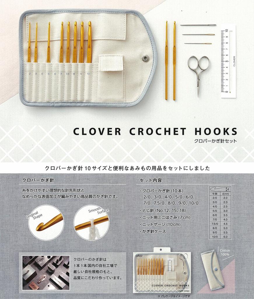 Clover Crochet Hook 10 crochet 3 tapestry mini knitting crochet hook case Set hooks, needles, scissors, gauge, (43-405)
