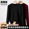 Double-sided German Velvet White Bottoming Shirt for Women's Autumn and Winter Velvet Thickened Inside with a New Slim-fit Long-sleeved T-shirt Top