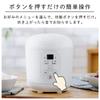 Iris Ohyama Rice To For Living For 1 White Quick Barley Rice White Cooker, Small, 0.5 1.5 Cups, Alone, Person, Wash-Free Rice, Rice, Cooking,