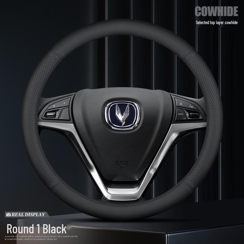 Оригинальная кожаная оплетка руля Changan для моделей Eado, CS75 Plus/CS55/Unit
