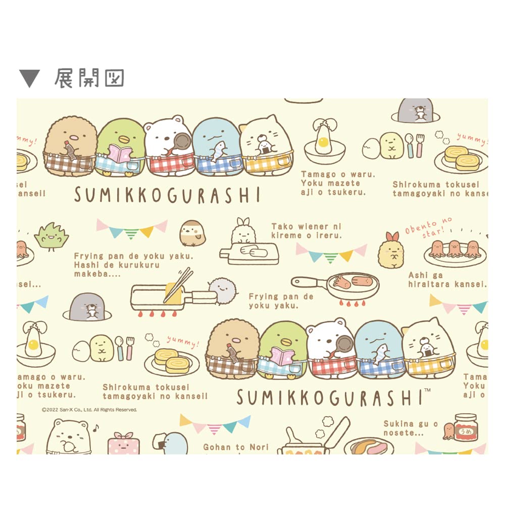 Держатель для бутылок Tees Factory Sumikkogurashi Sumikko Bento x 21 см, желтый, приблизительно. 8.2 SG-5535525SB