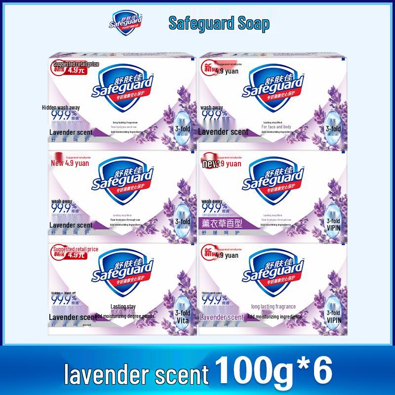 Антибактериальное туалетное мыло Safeguard Лаванда