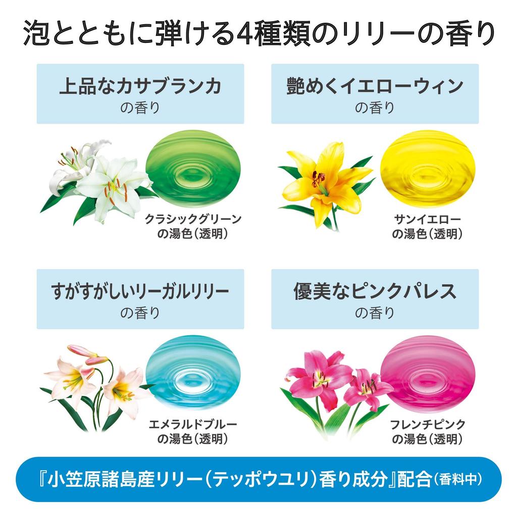 ONPO Bath Refreshing Carbonated Special Lily 4 Flavors Flavors x 3 12 Additives, Bath, Scent, [4 Tablets, Tablets]