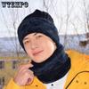 WTEMPO 2PCS Couple Solid Color Add Fur Lined Warm Winter Hats High Quality Cold-proof Hats Classic Knitted Hats Neckerchief Set