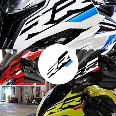 Коллекция наклеек на мотоцикл S1000RR Защита и Декор Кожуха Бака и Кузова с Антискользящим Покрытием
