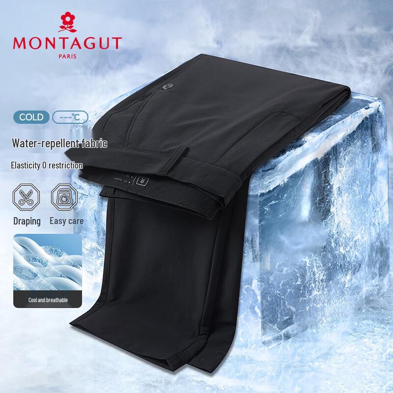 Летние мужские эластичные повседневные брюки из ледяного шелка быстросохнущие