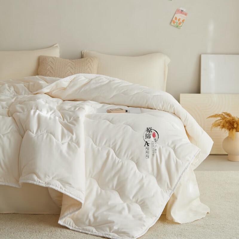 Hongdou Original Cotton Quilt