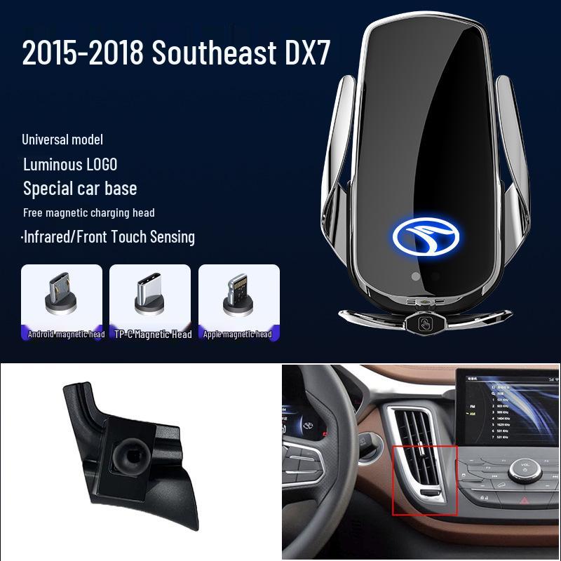 Юго-восточный Линчжи/DX7/DX3 Магнитный беспроводной держатель для телефона с быстрой зарядкой для автомобиля