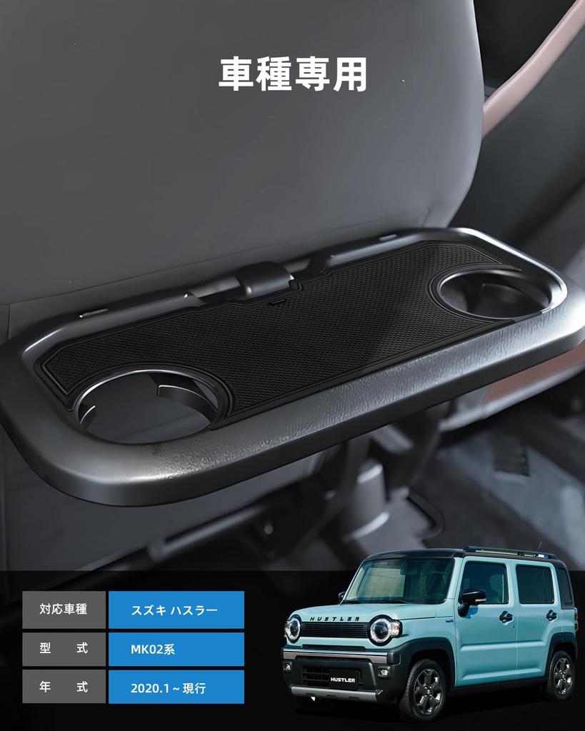 LANGBEAN Внутренние резиновые коврики для Suzuki Hustler, коврики в карманы дверей, защита от царапин и шума, комплект MR92S/MR52S, противоскользящие коврики, 19 штук (черный)