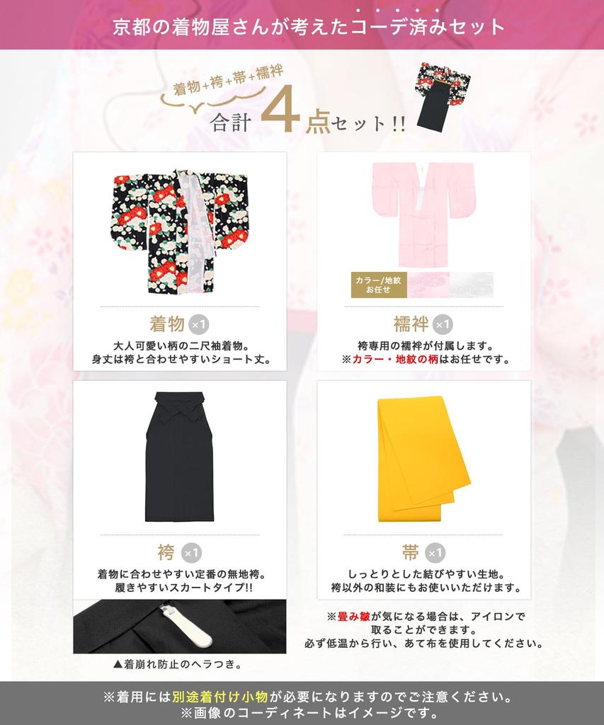 Хакама Выпускной колледж Великолепный Индиго Фиолетовый Цветок Хакама [KYOETSU] Комплект, Церемония, Студенты, Женщины, (1. Великолепно, М)