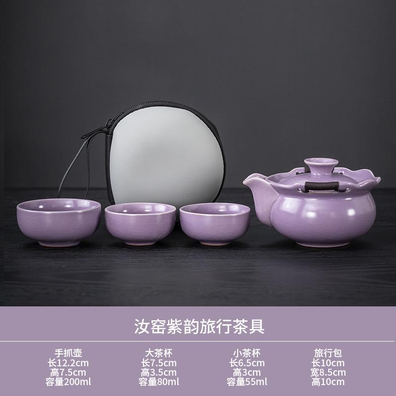 Purple Ru Kiln Travel Tea Set Portable Outdoor Camping Blue and White Ceramic Kuaike Cup Gift Retro Hand Grab Pot