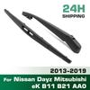 Дворник 12" Комплект заднего дворника и рычага для Nissan Dayz Mitsubishi eK B11 B21 AA0 2013 - 2019 Ветровое стекло