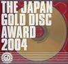 CD OMNIBUS, ASIAN KUNG-FU GENERATION, - THE JAPAN GOLD DISC AWARD 2004(CCCD MHCL358 Japan Japanese Pop/Rock Used