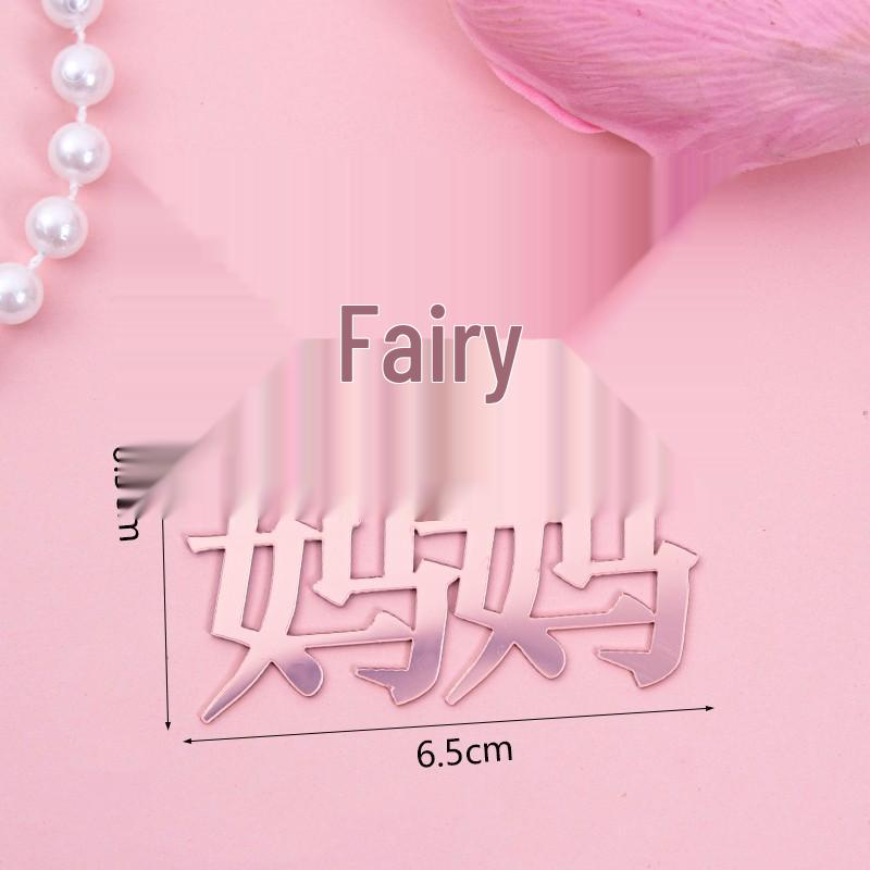 Acrylic Cake Topper - Happy Birthday Mom & Dad, Mother's/Father's Day Decoration