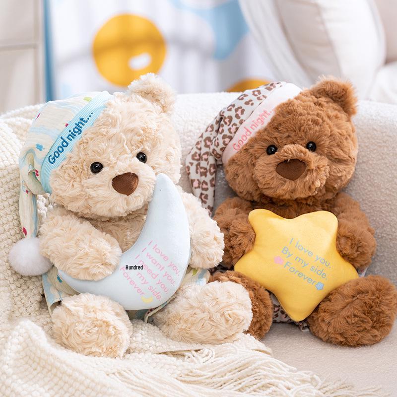 Оригинальная плюшевая игрушка Seter Star Wish Bear - Плюшевый мишка в подарок на день рождения для девочек