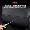 YUN YUE Universal Car Seat Kick Guards Rear Kick and Scratch Protection Back Back Seat Interior Stain and Scratch Embroidered Logo (2-Pack) -