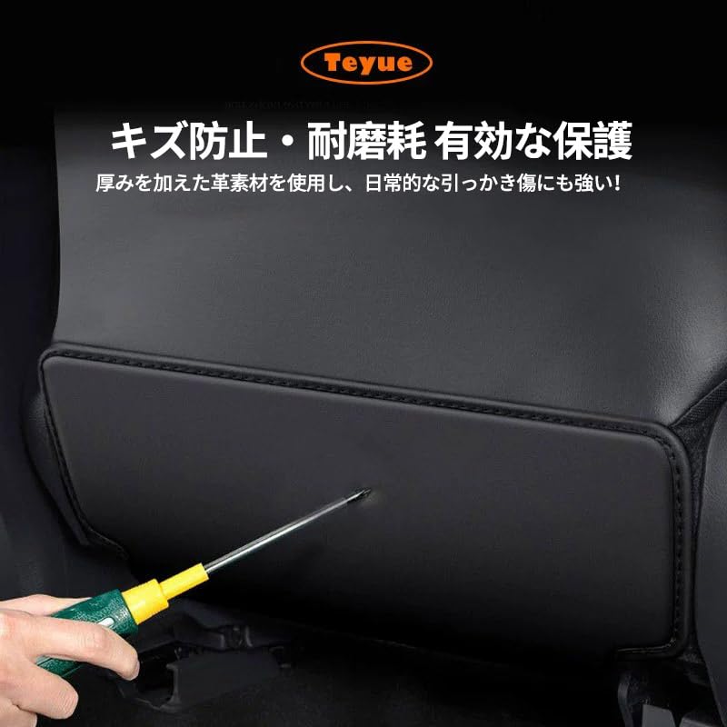 YUN YUE Universal Car Seat Kick Guards Rear Kick and Scratch Protection Back Back Seat Interior Stain and Scratch Embroidered Logo (2-Pack) -