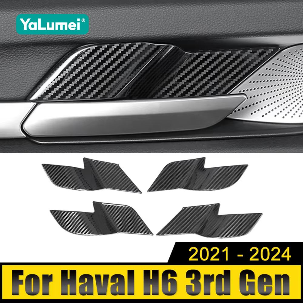 Для Haval H6 3-го поколения GT 2021 2022 2023 2024 HEV PHEV H6S Нержавеющая сталь автомобиля Внутренняя дверная ручка Чаша Крышки Корпуса Отделка Наклейки