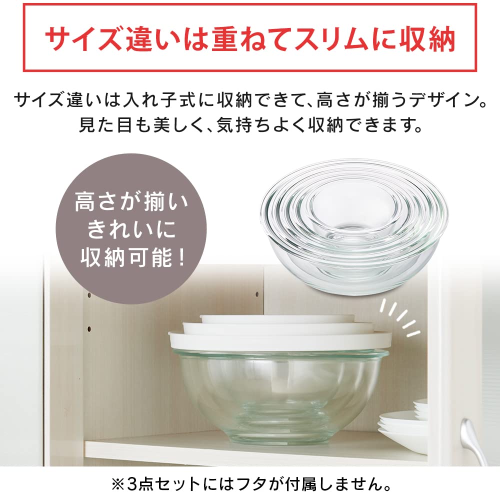 Набор стеклянных мисок IRIS OHYAMA Можно складывать друг на друга и подогревать до Можно подавать прямо на обеденный стол Можно использовать в микроволновой печи [Аккуратное хранение] Из 3 предметов