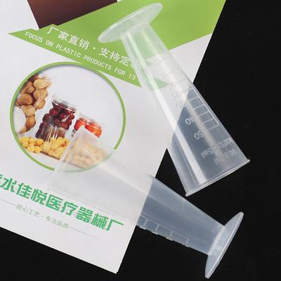 Пластиковый мерный стаканчик с прозрачной шкалой, мерный стаканчик для заливки носика без ручки, контейнер для жидкости для кухонных принадлежностей для бара