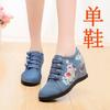 New Thickened Velvet Cotton Dream Butterfly Fluttering, Ethnic Style Double Buckle Canvas Wedge Heel 7cm Women's Shoes Bridal High Heels