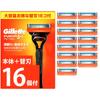 Gillette Razor Body Replacement Blades 16 Pieces Razor Close Shave Fusion Men's