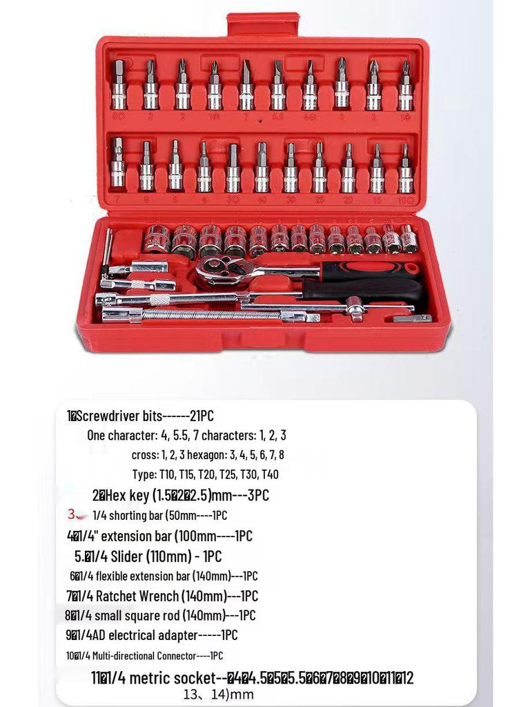 Набор инструментов для авторемонта из 46 предметов с трещоточной рукояткой и набором торцевых головок