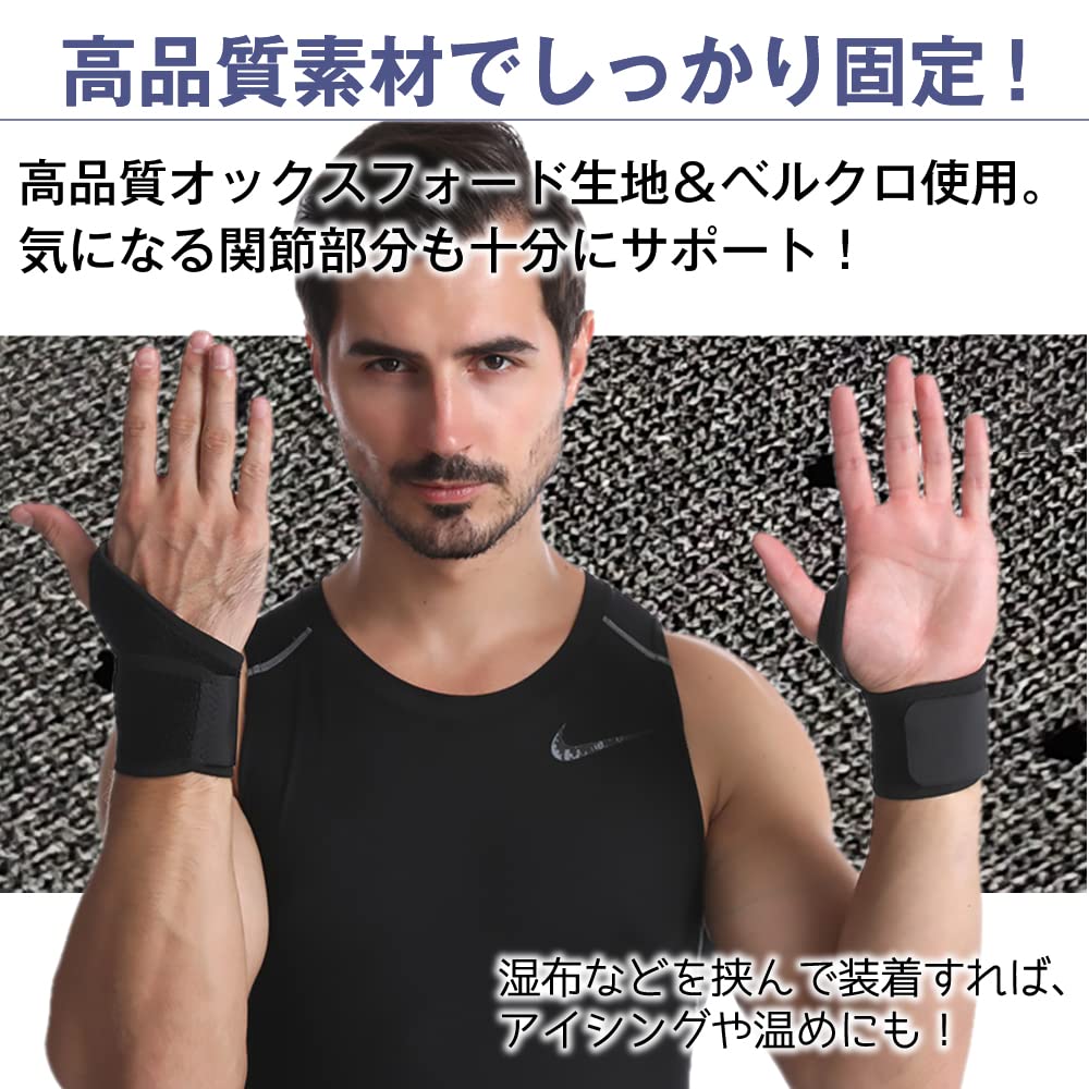 Shttown Запястье Растяжение запястья Легко надевать и снимать Регулируемый подогрев Поддерживающий для правой руки, Фиксация, Тендинит, Защита, Выкл., Размер, Воздухопроницаемый,