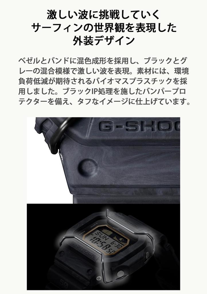 Часы Kanoa Igarashi Signature Model Biomass Plastic Gray [Casio] G-Shock [] GLX-5600KB-1JR Мужские