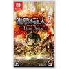 Attack On Titan 2 -Final Battle - Switch