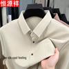 Мужская рубашка с коротким рукавом Hengyuanxiang из ice-шелка, не мнущаяся