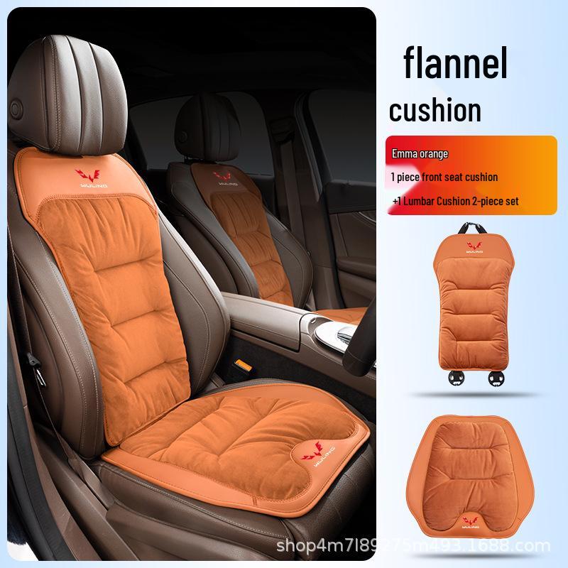 Wuling Car Seat Flannel Cushion & Lumbar Support for Hongguang, Rongguang, Kaijie, Xingchen, Xingchi, Bingguo Models