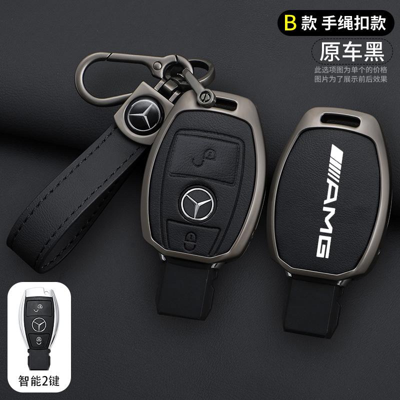 MITV3 Car Smart Remote Key Case Cover Shell for Mercedes Benz AMG A B C E GL S GLA GLK CLS Class W204 W205 W212 W463 W176 Accessories
