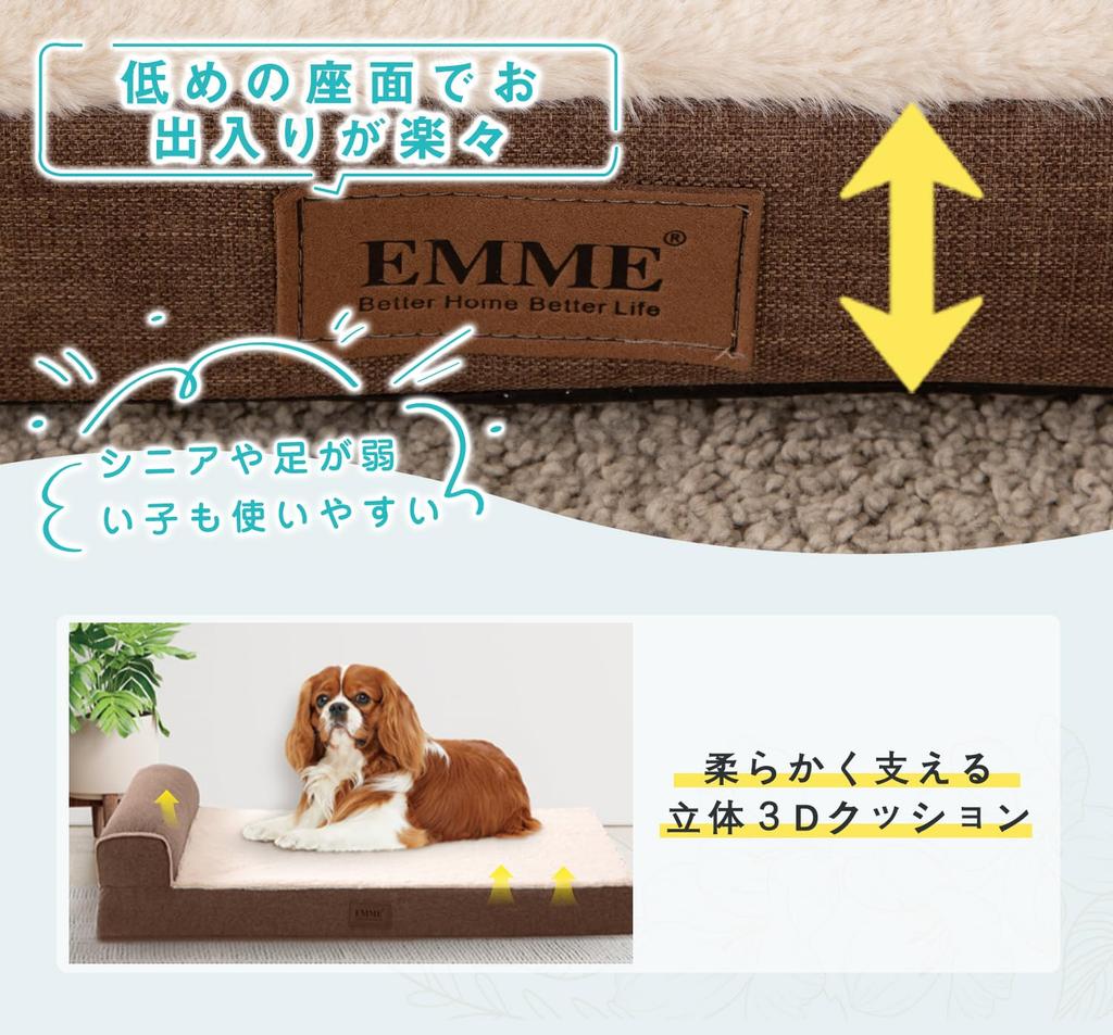 EMME Dog Pet Pet Pet Cushion with Cushioning High Cold Elderly Multiple Removable Large Pet 107 x 66 x 16 XL Size Bed, Bed, Sofa, Pillow, Properties,